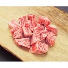 (有)哲多和牛牧場 牧場直送便 A5 千屋牛　サイコロステーキ(約300g)