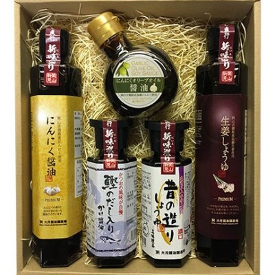 大月醤油醸造場のおすすめギフト　The Premium 5本セット