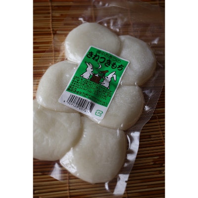 【人気セット】沖津食品のきねつきもち 約3kg 丸餅 (6個入×7袋) 豆餅 (6切入×3袋)