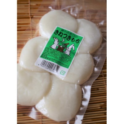 【詰め合わせ】沖津食品の丸餅 (6個入×6P) 豆餅 (6切×3P) 釜炒り無添加きな粉200g