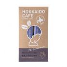 HOKKAIDO CAFE INICcoffee厚真ハスカップ珈琲 2P×3個(計6杯)【S-70】