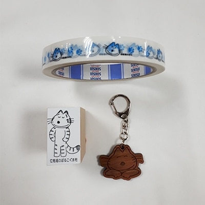 【道の駅さんのへ限定】11ぴきのねこキーホルダー&ゴムスタンプ&セロテープ