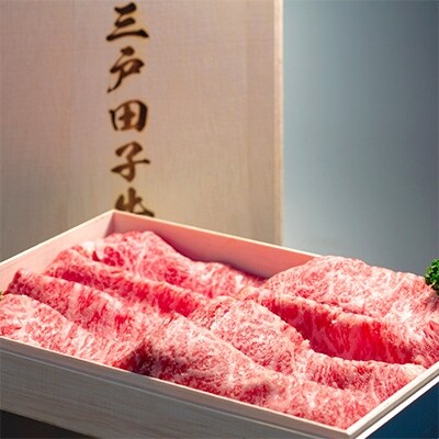 【黒毛和種A4・B4等級以上】「三戸田子牛」リブローススライス430g×2箱