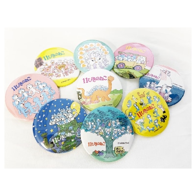 『11ぴきのねこ』シリーズBIG缶バッジ【コンプリートセット】(全9種類)