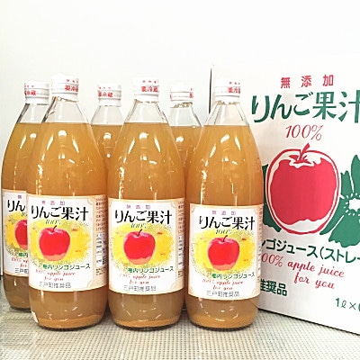 【青森三戸町りんごジュース】　梅内りんご組合りんごジュース(1L×6本)