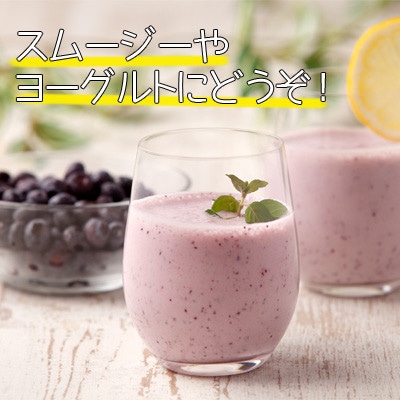【感謝企画】訳あり　冷凍ブルーベリー3kg(1kg×3袋)「青森県東通村産」
