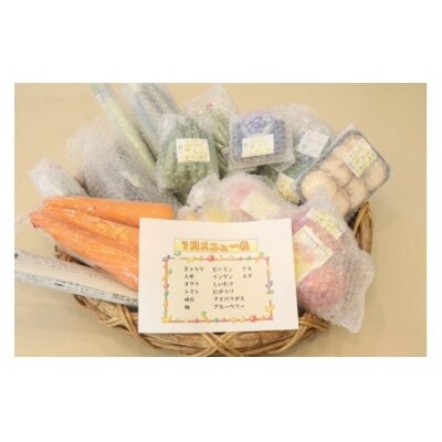 【毎月お届け・12~14品】むなかた旬のお任せセット(野菜・フルーツ)/1年間_STB28