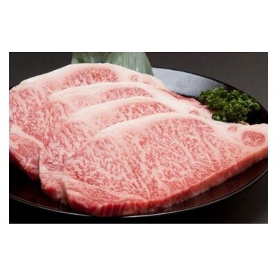 博多和牛サーロインステーキ 200g×4枚(ジャポネソース付き)【伊豆丸商店】_PA0185