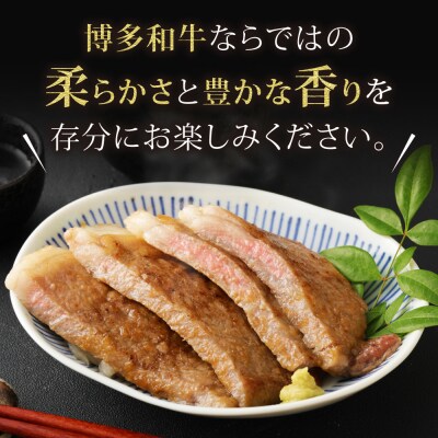 博多和牛サーロインステーキ 200g×3枚(ジャポネソース付)【伊豆丸商店】_HA0186