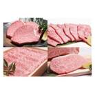 【A5ランク】博多和牛満喫4種セット 総重量2.0kg【伊豆丸商店】_HA0196