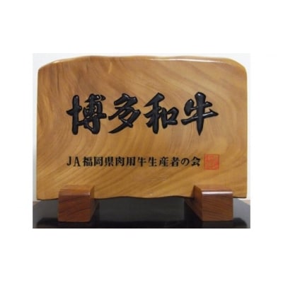 A5ランク博多和牛サーロインブロック1.0kg×2(ジャポネソース付)【伊豆丸商店】_HA0206