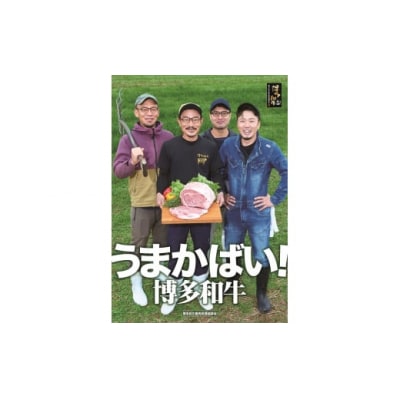 A5ランク博多和牛サーロインブロック1.0kg×2(ジャポネソース付)【伊豆丸商店】_HA0206