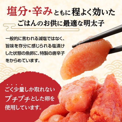 【一週間以内に発送】無着色辛子明太子「選」500g×2個セット(小切れタイプ)【海千】_HA0249
