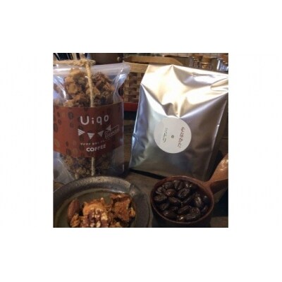 カフェインレスコーヒーとグラノーラ セット Pa0167 お礼品詳細 ふるさと納税なら さとふる