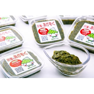 宗像のアカモク「あかもっくん」2.0kg(80g×25個)【マサエイ水産加工】_HA0439