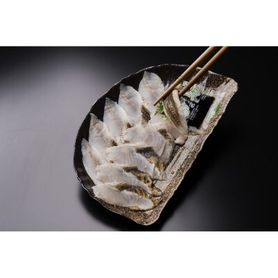 天然あなごの炙り刺し(宗像産)【宗像漁協】_HA0473