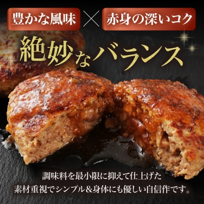 博多和牛たっぷりハンバーグ140g×8個入り ジャポネソース付き【伊豆丸商店】_HA0491
