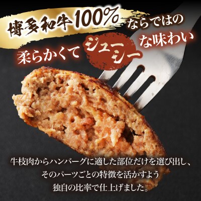 博多和牛100%ハンバーグ130g×5個(ジャポネソース付)【伊豆丸商店】_HA0184