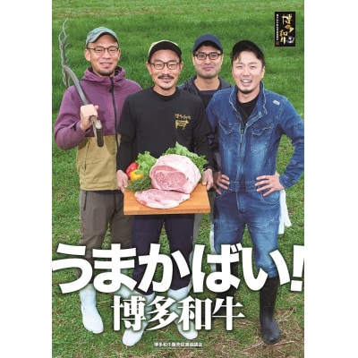 【A5ランク】 博多和牛・もも赤身焼肉用 300g【伊豆丸商店】_HA0202