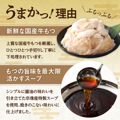 【一週間以内に発送】【もつ600g】博多もつ鍋　醤油味(3人前)セット【海千】_HA0588
