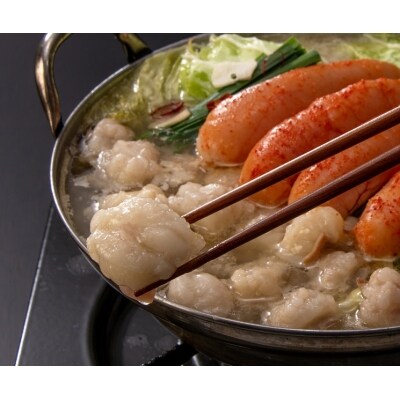 【もつ600g】博多明太もつ鍋(塩味) 3人前セット【海千】_HA0697
