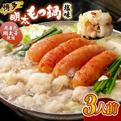 �y���ƒ�p�z������������(����)3�l�O�y�C��z_HA0695