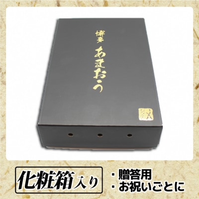 12月発送!「博多あまおう」EX　贈答用化粧箱　約450g 1箱【ほたるの里】_HA0754