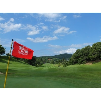 福岡国際カントリークラブ割引券(3,000円分×1枚)【福岡国際カントリークラブ】_HA0867