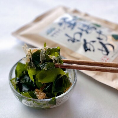 福岡県玄界灘産　釜揚げ塩蔵わかめ(120g×5パック)【マサエイ】_HA0907