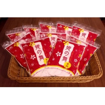 宗像産米100%使用「菓子用米粉」【JAむなかた　米粉パン工房「姫の穂」】_HA0950