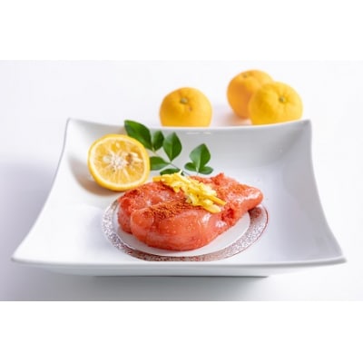 御宿はなわらび特製　ゆず明太子260g_HA1011