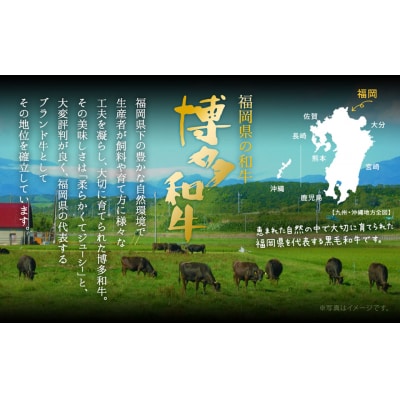 【年内発送】博多和牛ローススライス(しゃぶしゃぶ・すき焼き用)400g【伊豆丸商店】_HA1016