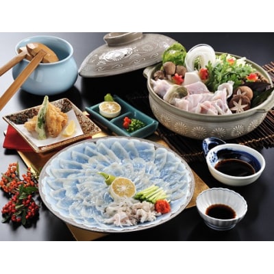 【先行受付】(冷蔵配送)御宿はなわらび天然とらふぐ てっさ・てっちりセット3～4人前_HA1009