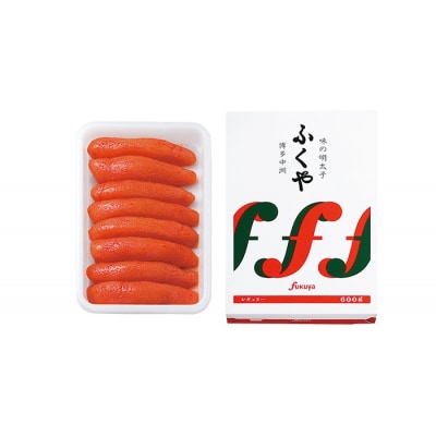 ふくや　味の明太子(レギュラー)540g 【ふくや】_HA1054