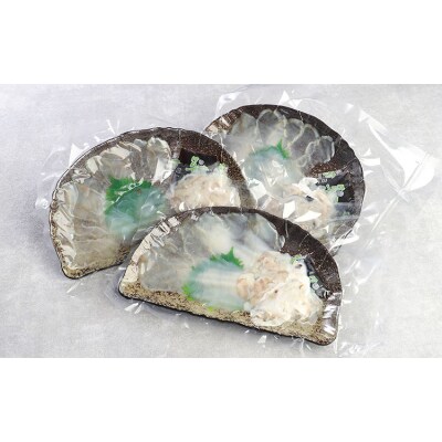 鐘崎天然ふく食べくらべセット【宗像漁協】_HA0457