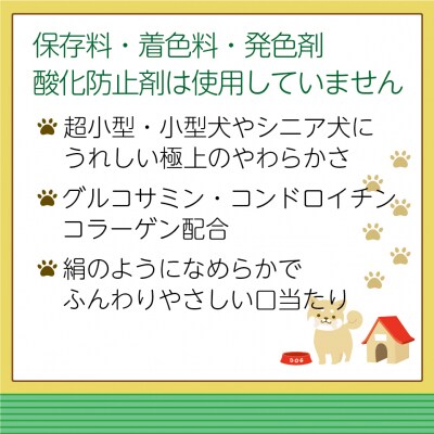 【ドッグフード】ドギーマン　絹紗　スティック　野菜入り100g×3袋_HA1091