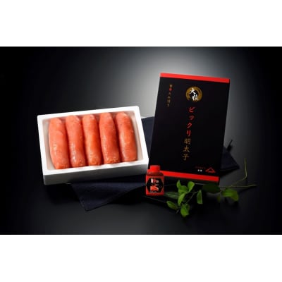 無着色辛子明太子　ビックリ明太子700g　旨辛たれ50g付き【玄海】_HA1238
