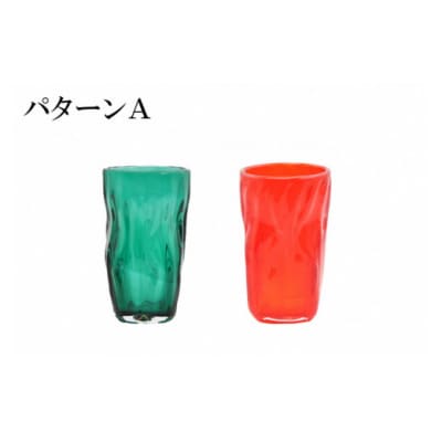 沖ノ島朱・大島翡翠　タンブラーセットNM-11S【粋工房】_HA1196