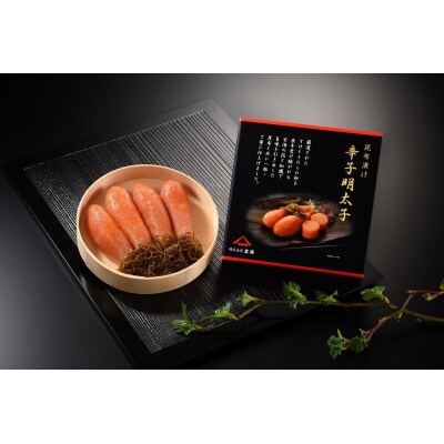 無着色辛子明太子　昆布漬け樽入り270g【玄海】_HA1245