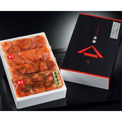 無着色辛子明太子　切子4種詰合わせ200g×4p【玄海】_HA1247