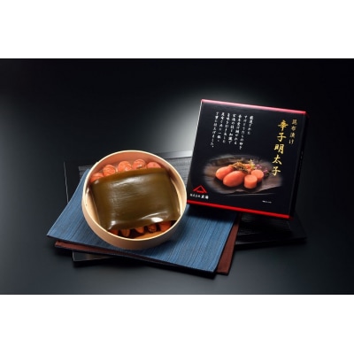 無着色辛子明太子　羅臼昆布巻270g_HA1250