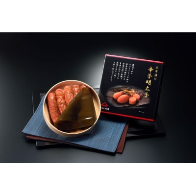 無着色辛子明太子　羅臼昆布巻450g【玄海】_HA1251