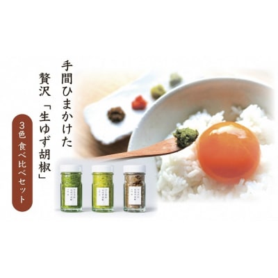 ut~q̐䂸Ӟv3{ZbgFύX\yt~qz_HA1414