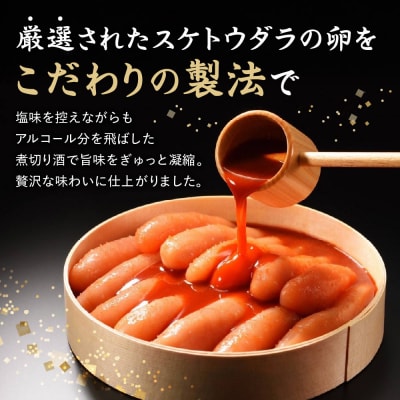 無着色辛子明太子　 切子250g【玄海】_HA1461