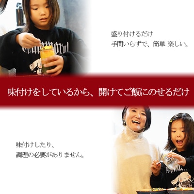 【王位戦勝負飯に選出】ねばねば海鮮丼 「缶べぇ」(180g×3本)【マサエイ水産加工】_HA1472
