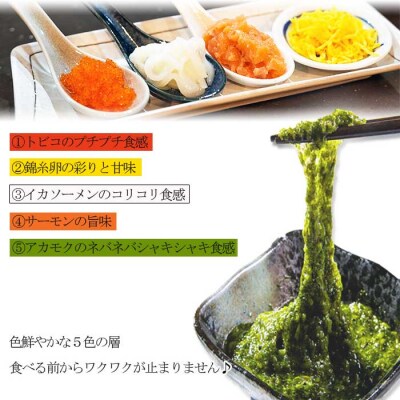 海女漁師考案! ねばねば海鮮丼 「缶べぇ」(180g×2本)【マサエイ水産】_HA1471