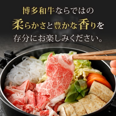 博多和牛 切り落とし 計1.6kg(400g×4パック)【伊豆丸商店】_HA0209