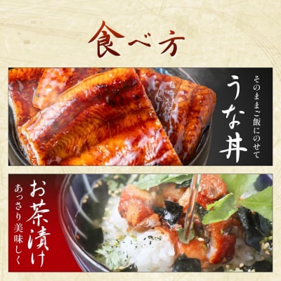うなぎ蒲焼き(約100g)×4Pセット【魚住商店】_HA1496