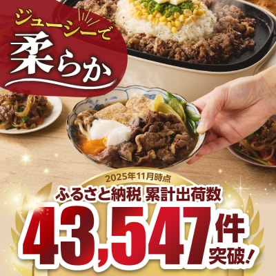 黒毛和牛(博多和牛)切り落とし1.0kg(200g×5パック)【伊豆丸商店】_HA1511