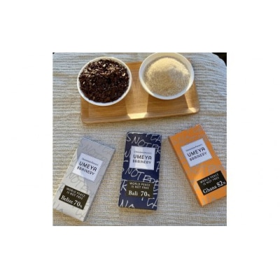 Bean to BAR 産地別カカオ豆のチョコ3種食比べ UMEYA BRAINERY_HA1601